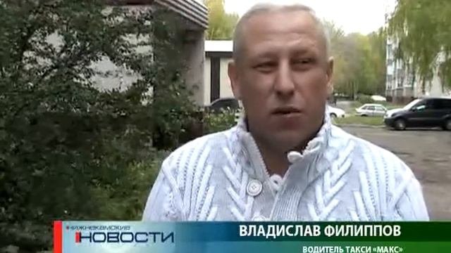 Телефонное мошенничество