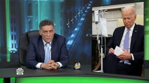 «Международная пилорама»: Здоровье Байдена / Вторжение на Украину / Признание Рашкина
