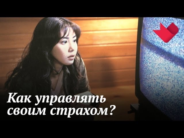 Установка на смерть | Раскрывая мистические тайны