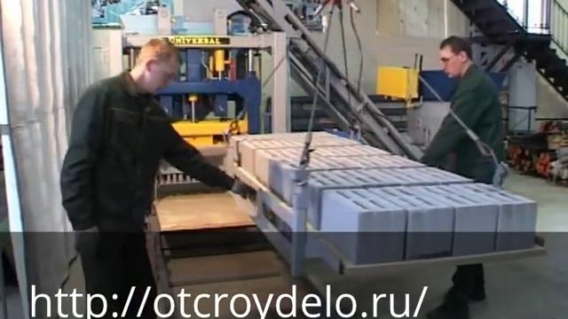 Производство блоков,плитки,кирпичей-Рифей Универсал