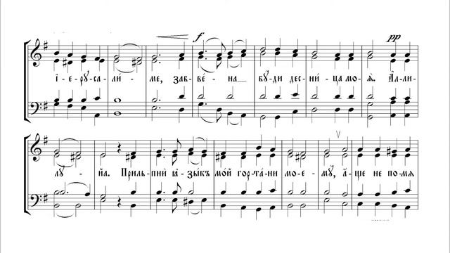 На реках вавилонских. Крупицкий. Альт смотреть онлайн