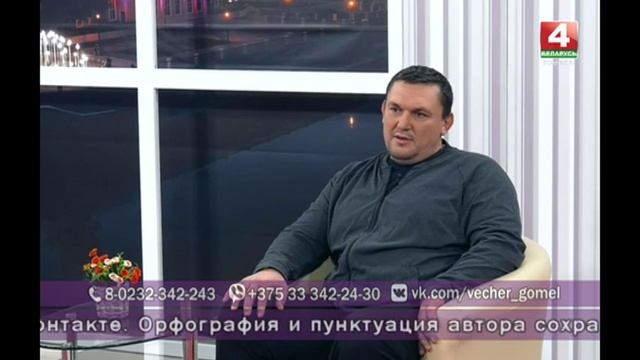 Добрый вечер, Гомель! 02.11.18 Наши мужчины смотреть онлайн