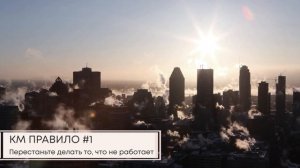 ✅Правило №1 КАРМИЧЕСКИЙ МЕНЕДЖМЕНТ книга Майкл Роуч