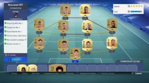 Fifa 19#SBC# Испытание TOTT (№6)