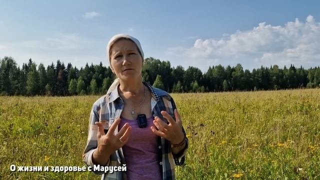 ОСТОРОЖНО ! ПРИМЕНЯЯ ПИЖМУ ДЕЛАЙ ПРАВИЛЬНО ВРЕД И ПОЛЬЗА @natureMarusya