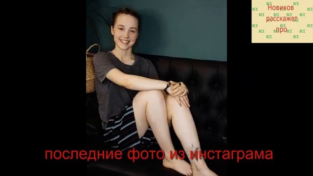 (Звезда Папиных дочек Пуговка или Катя Старшова) (отметила 20 летие) смотреть онлайн