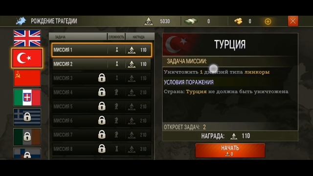 Обзор Hearts of iron 4 на ТЕЛЕФОН!?