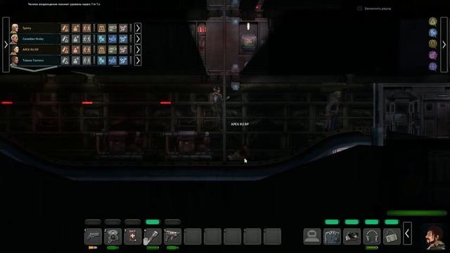 Самоуничтожение через ... (Barotrauma)