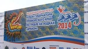 Прибрежная гребля Кубок губернатора 2014