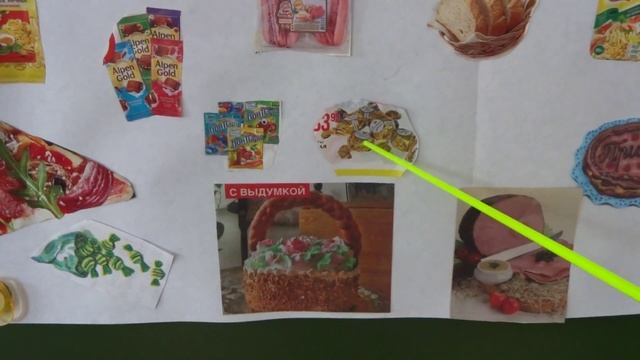 Групповая работа смотреть онлайн