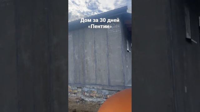 Ответ стоит ли строить из сип ЦСП дом смотреть онлайн