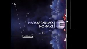 Необъяснимо, но факт OST - Музыка из Справок (сделано нейросетью)