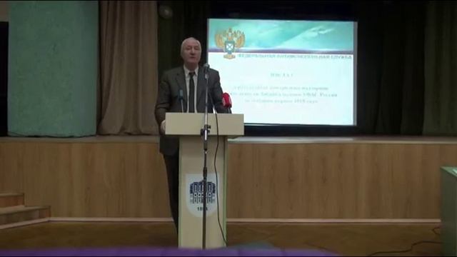 Публичные обсуждения от 15.11.2018 г.