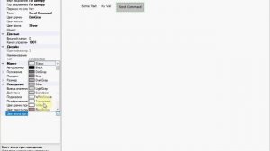 Rapid SCADA. Создание интерфейса. Схемы