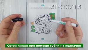 Раз - пиши, два - стирай. Автоматизация звуков