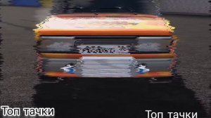 ИГРА РКД ТОПЫВЫЕ КАРТИНКИ