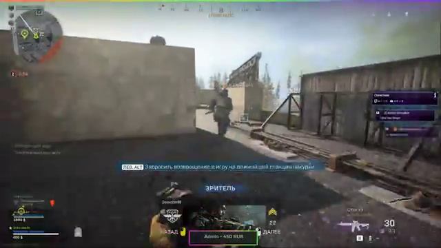 ? Call of Duty Warzone# 3- ?Нагибаем по фулу! ⚔?[1440p] смотреть онлайн