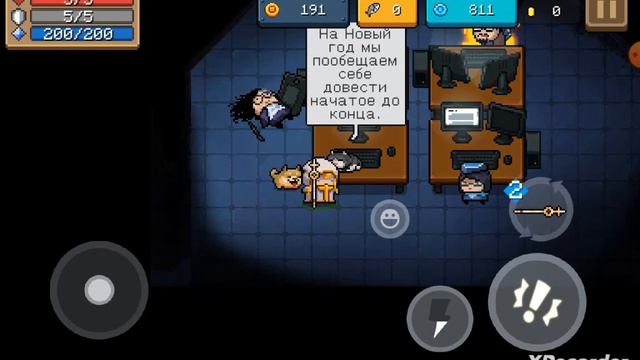 КАК ПОЛУЧИТЬ УНАСЛЕДОВАННОГО БАГА В SOUL KINGHT! смотреть онлайн