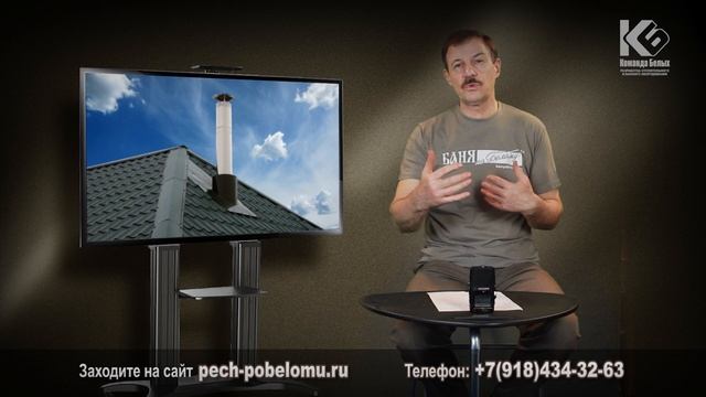 От чего зависит тяга в дымоходе смотреть онлайн