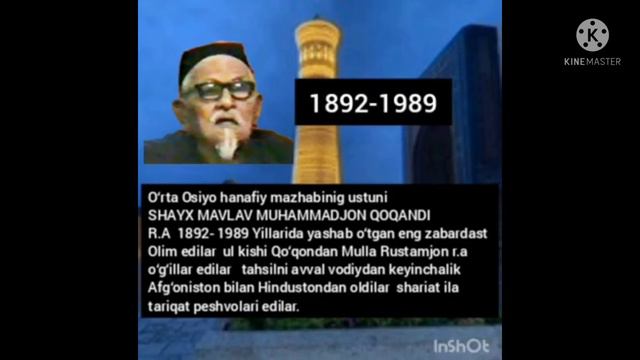 Domla Hindistoniy Домла Хиндистоний рохимахуллох 1/2.