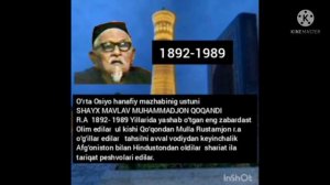 Domla Hindistoniy Домла Хиндистоний рохимахуллох 1/2.