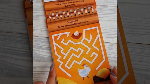 Найди и покажи "Путешествие по сказкам" смотреть онлайн