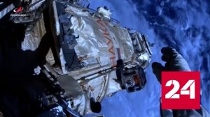 Работа российских космонавтов в открытом космосе - Россия 24