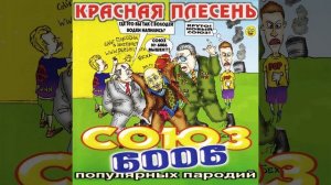 Туда-сюда обратно