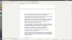 Язык ruby. Стоит ли учить язык программирования Ruby? Его возможности и перспективы.