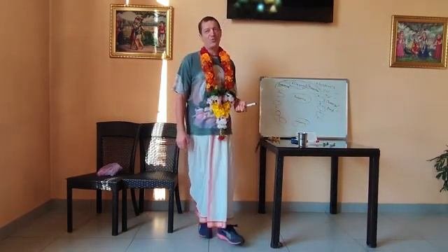 01 Шриишопанишад  Семинар Раса Расика
