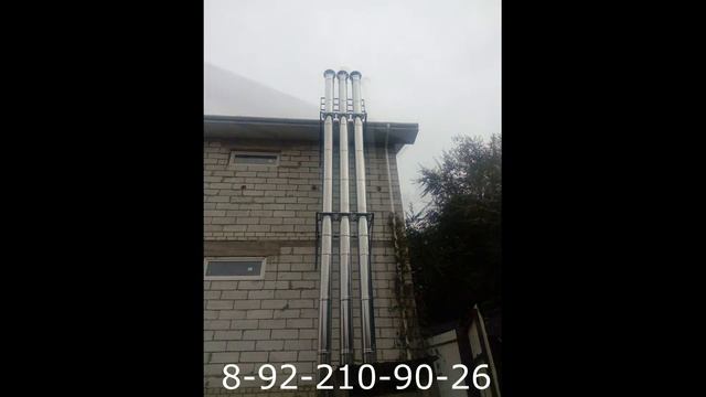 Установка сэндвич труб Ferrum на мини котельная смотреть онлайн