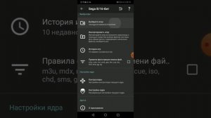 как скачать соник 3 и наклз на мобильном телефоне