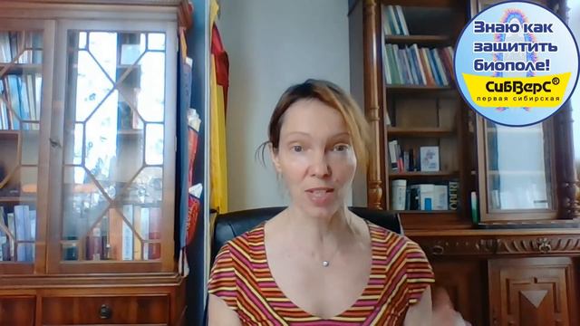 Почему так важно защитить себя от ВСЕХ опасных факторов