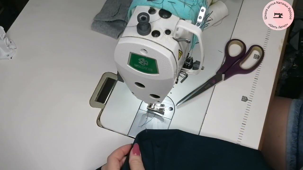 Вытачки на юбке.