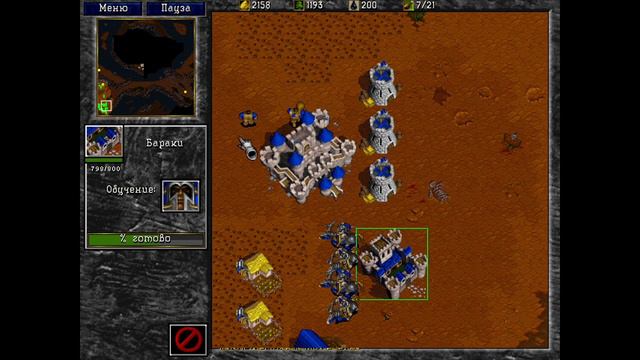 Прохождение warcraft 2 смотреть онлайн