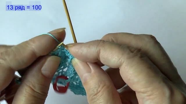 Салфетка овальная спицами. Центр. Часть 1.