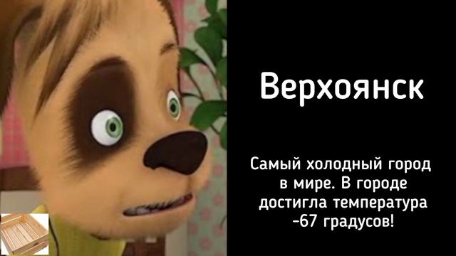 Твой город это: смотреть онлайн