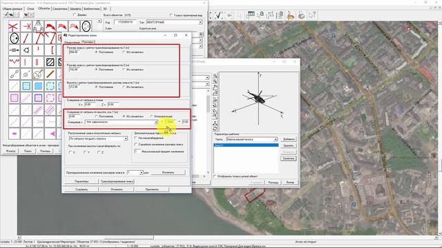 ГИС Панорама | Трёхмерные объекты (8) смотреть онлайн