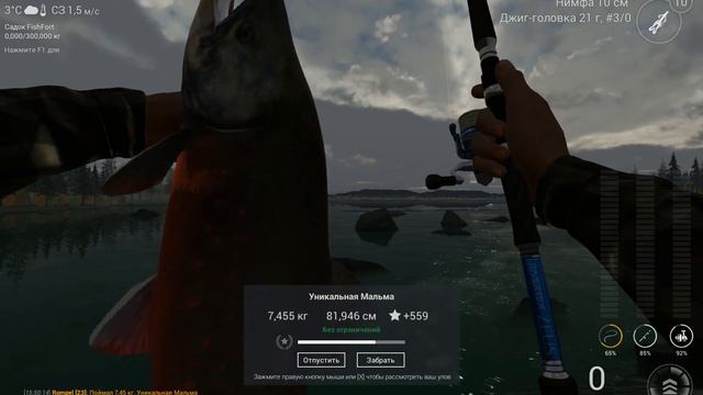 Fishing Planet 0.5.5 Аляска Уникальная Мальма смотреть онлайн