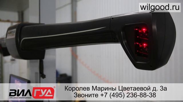 Автосервис Вилгуд Королев смотреть онлайн