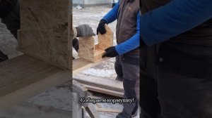 Кормушка для птиц из ОСБ