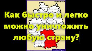 Уничтожение стран: основные причины войн (как они возникают), и кто победит в войне (какая страна).