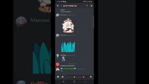 Как упомянуть голосовой канал в Discord?