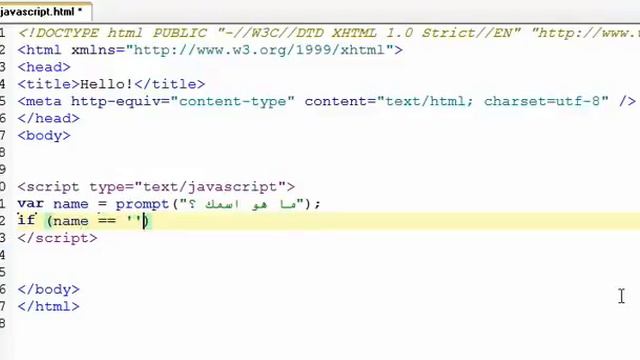 17   Cliprz   Javascript Prompt Function