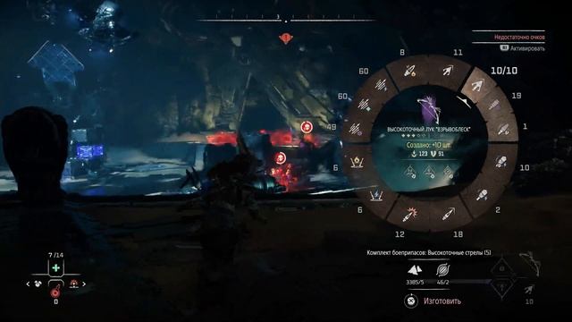 Horizon Forbidden West / Котёл КАППА / PS 5 gameplay