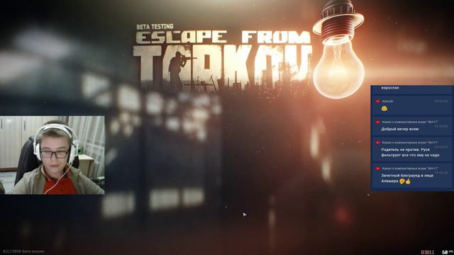 Стрим - Escape from Tarkov #04: Руся совершает побег из Таркова (Часть 4) смотреть онлайн