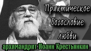История из жизни старца Иоанна (Крестьянкина) — отец Андрей Ткачёв