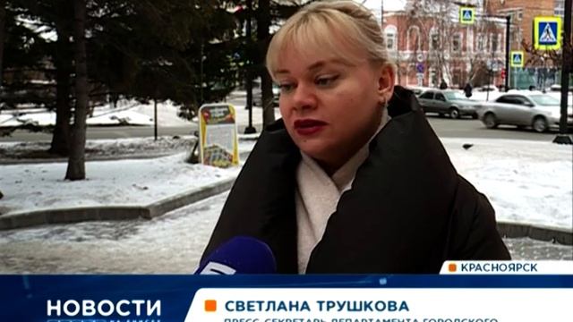 В Красноярске продолжают красить фасады зимой: выясняем, скоро ли отвалится краска смотреть онлайн