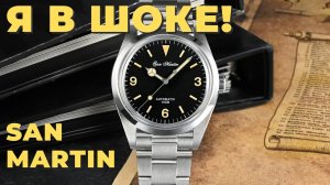 УДАР НИЖЕ ПОЯСА! San Martin - топовый бренд с Aliexpress