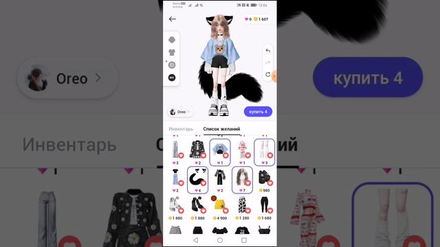 дешёвая одежда за 1 зем смотрите быстрее!!!!! ^^